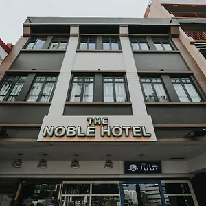 https://noble-hotel.singapore-best-hotels.net